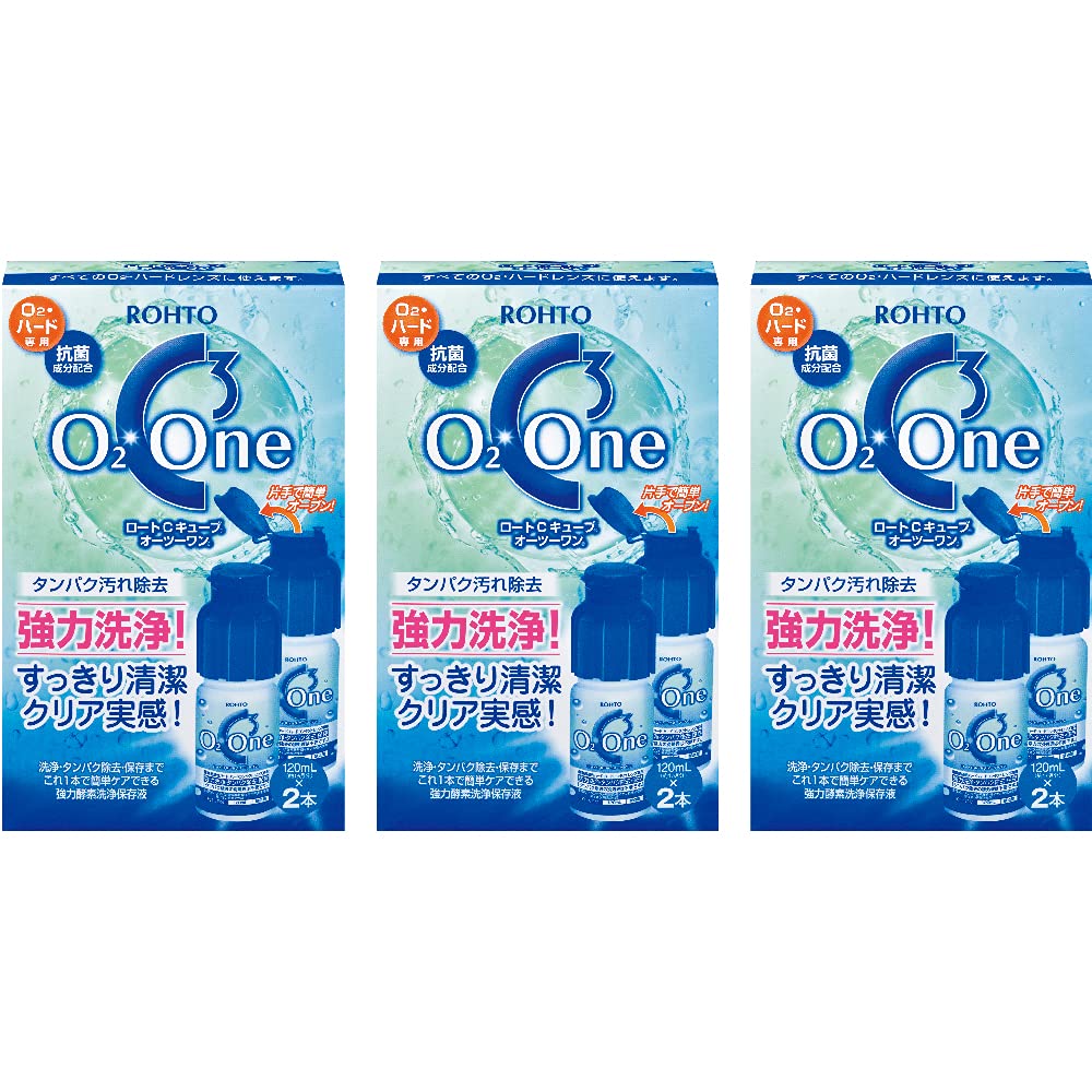 ロートコンタクトケア ロートCキューブ オーツーワン 酸素透過性ハード(O2レンズ)・ハードコンタクトレンズ専用 強力酵素洗浄保存液(120ml×2本)×3個パック