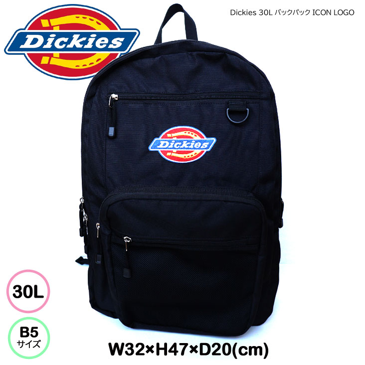 Dickies 30L バックパック ICON LOGO ディッキーズ リュック リュックサック バッグ 鞄 ファスナー PC フロントポケット サイドポケット クッションポケット 18421700
