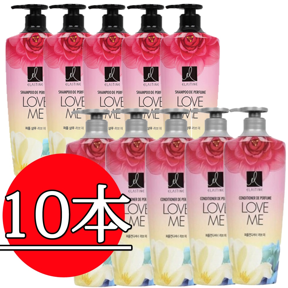 ラブミーシャンプー600ml*5本+ コンディショナー*5本 / Elastine Love Me