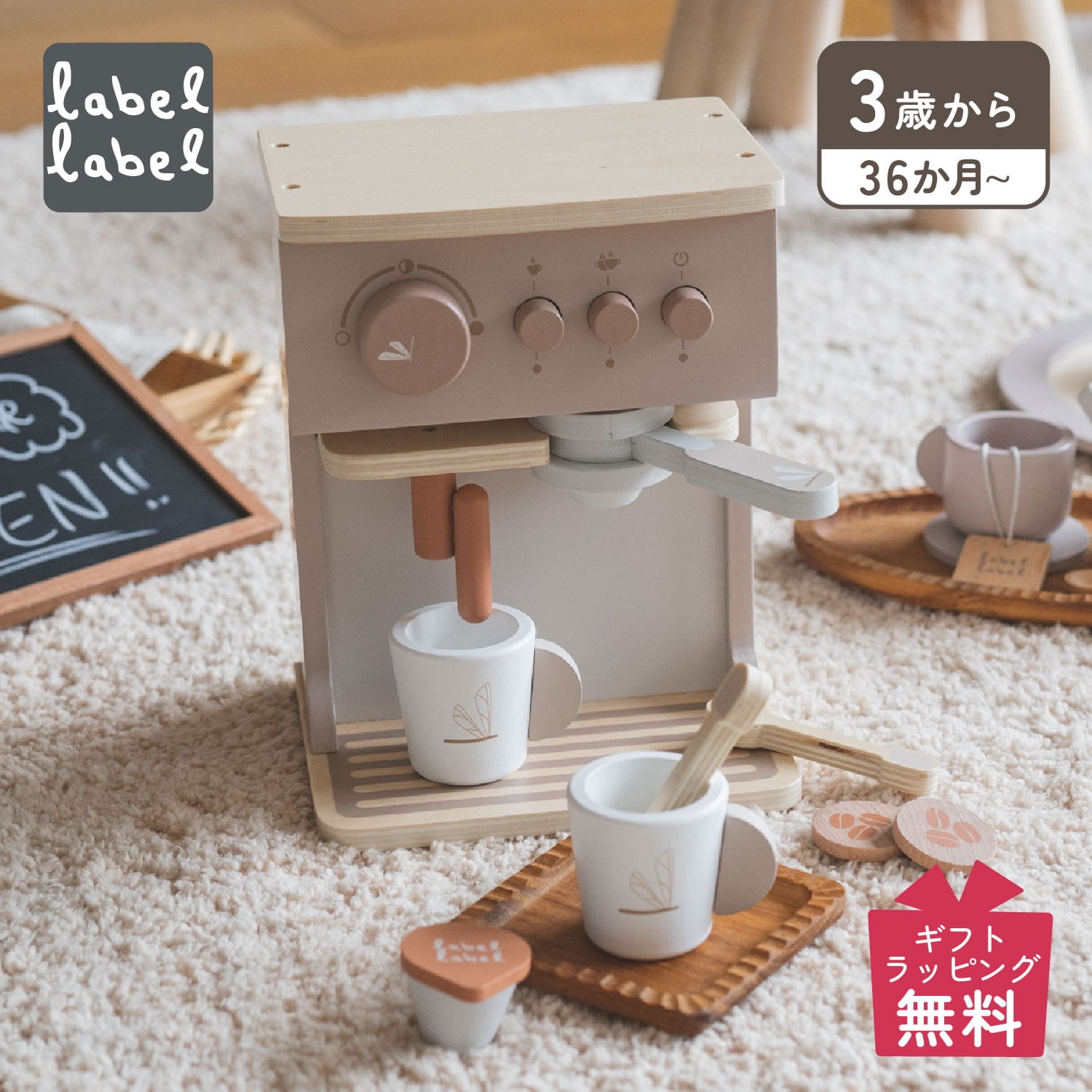 知育玩具 木のおもちゃ おままごと セット カフェ 3歳 女の子 男の子 子供 赤ちゃん ベビー 5,115円
