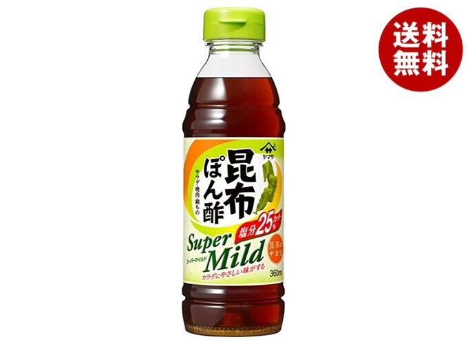 ヤマサ醤油 昆布ぽん酢 スーパーマイルド 360mlPET＊12本入＊(2ケース) 6,567円