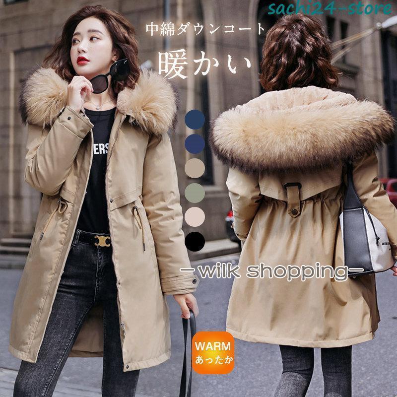 ダウンコート レディース ロング丈 ダウンジャケット モッズコート アウター フェイクダウン 裏ボア 大きいサイズ フード付き カジュアル 4,806円