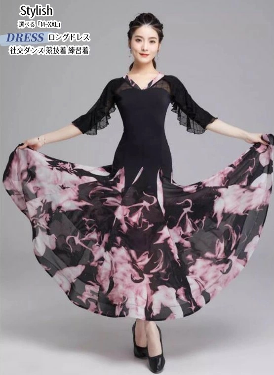 最新の製品 社交ダンスドレス 社交ダンス衣装 ワンピース 練習着 モダンドレス スタンダードドレス タンゴ ドレス フラメンコ 衣装 モダンダンス ワルツドレス 社交ダンス ラテンドレス レッスン着