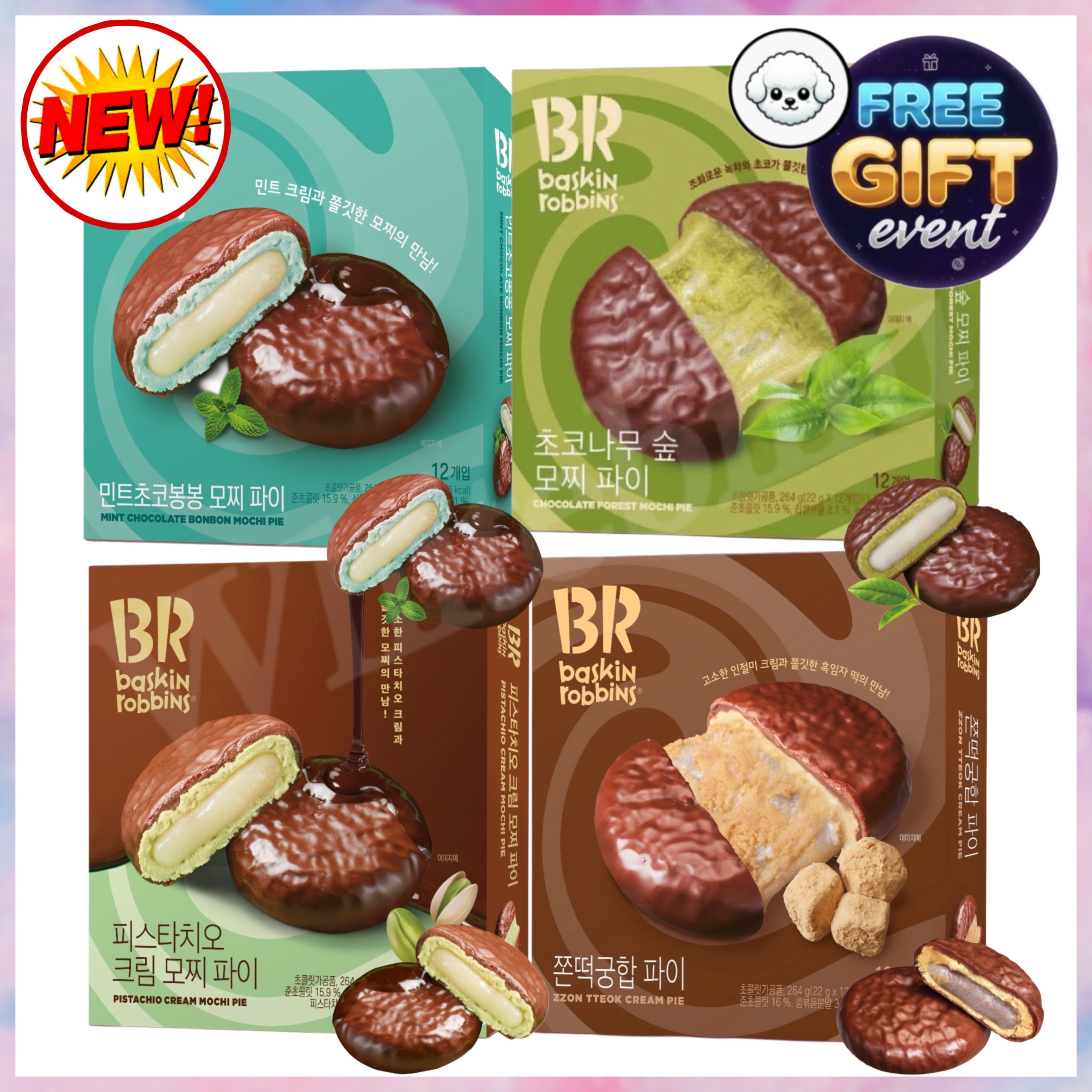 Qoo10] Baskin Robbins (サーティワンアイスクリーム) [2026新商品] 1+