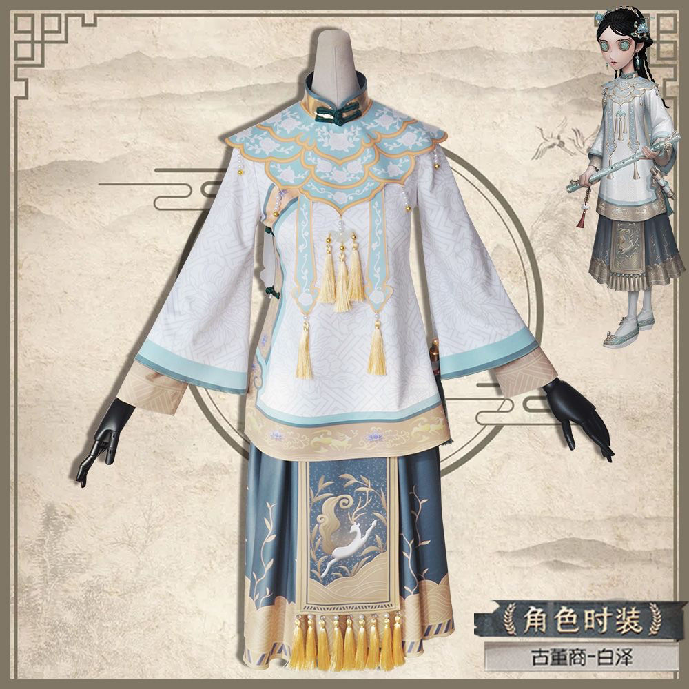 第五人格古商白沢cos服古風チャイナドレスゲームコスプレスーツ女