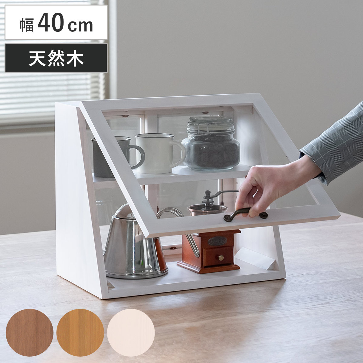 ガラスケース 幅40cm 2段 カウンター上収納 可動棚 ラック ブレッドケース ショーケース ガラス 対面 ディスプレイラック キッチン 天然木 収納 アンティーク調 棚 ディスプレイ