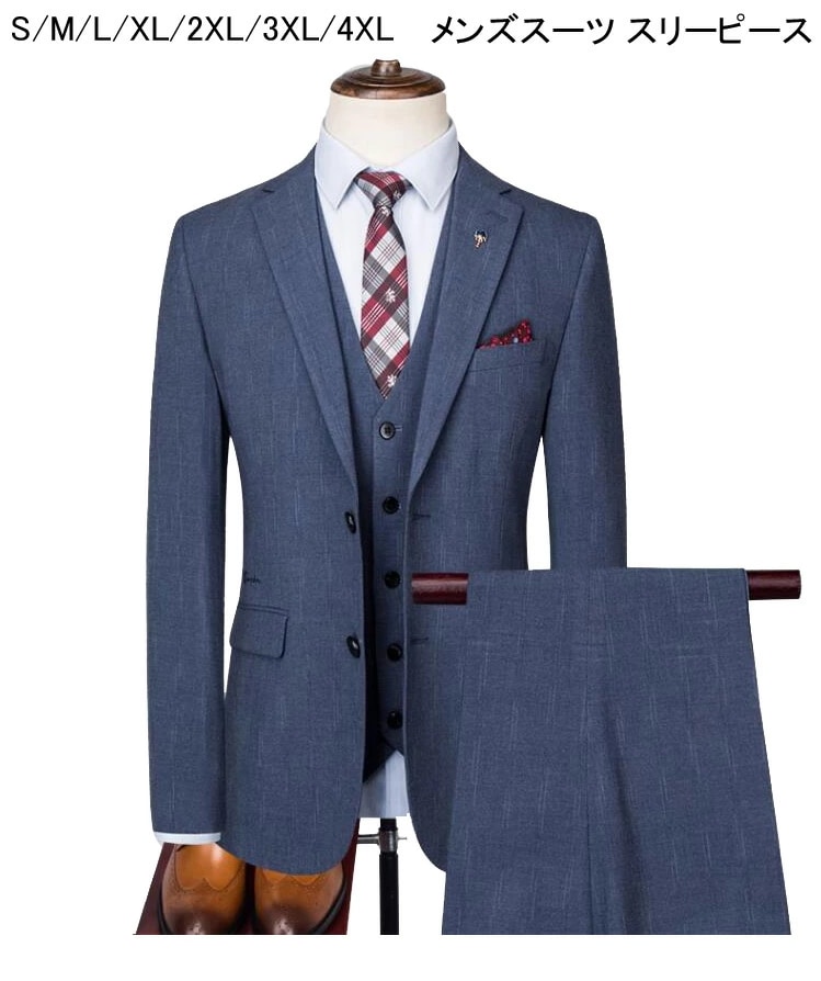 フォーマルスーツ 紳士服 ビジネススーツ スリーピース スーツ セットアップ ジャケット+パンツ+ベスト 3点セット 韓国風 スリムスーツ 3ピーススーツ 結婚式スーツ 通勤 披露宴 司会 舞台 パー