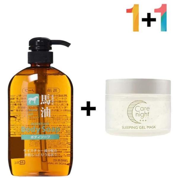 RGKOP6O2 馬油 ボディウォッシュ ホヤ お肌のお風呂の時 ピーリングクーリング / 馬油ボディウォッシュ 1個 / セラーシュクリーム 1個