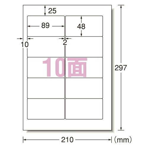 パソコン&ワープロラベル Canon （28724）