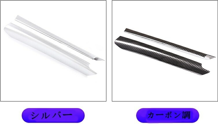 メルセデス・ベンツ Eクラス W212 用 センターコンソール パネル ガーニッシュ トリム 2P 2色選択 5,916円