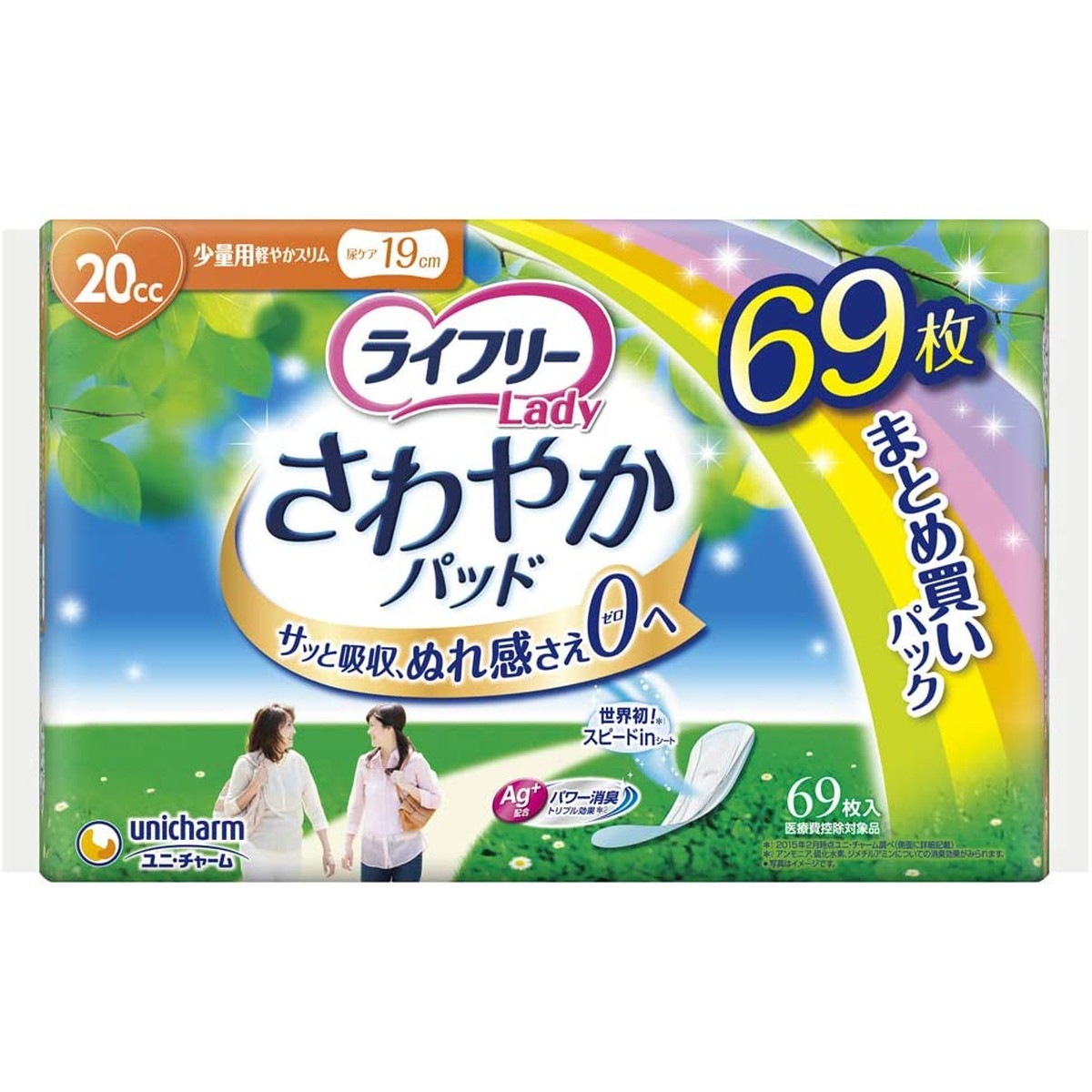 ���C�t���[ ����₩�p�b�h ���ʗp 69��