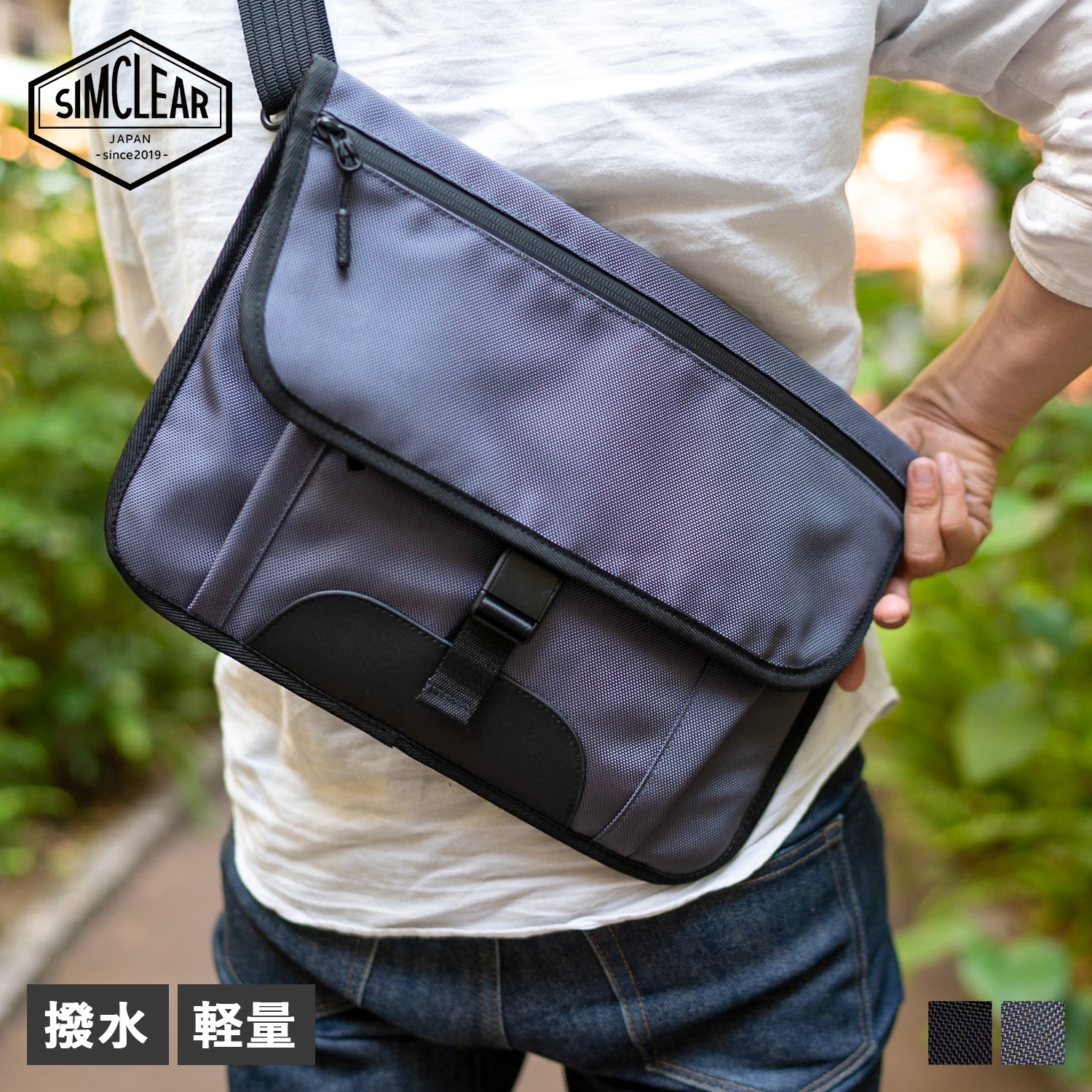 ショルダーバッグ PCケース クラッチバッグ スリーブ メンズ レディース 斜めがけ 撥水 軽量 ブラック グレー TSB05