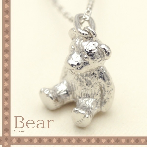 ひとつひとつ手作りされています森のくまさんネックレス Sv925 シルバー 発送目安：２３週間