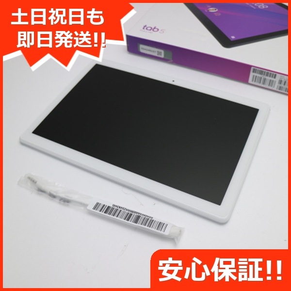 新品同様 801LV Lenovo TAB5 ホワイト タブレット 39