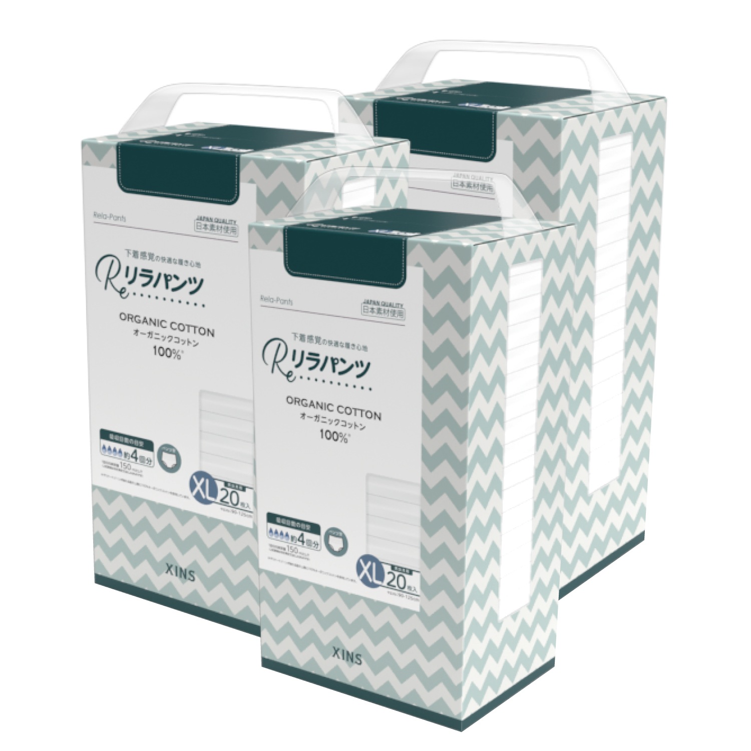 リラパンツ 大人用おむつ 薄型 紙オムツ 紙パンツ オーガニックコットン 4回吸収 XLサイズ 20枚入×3セット吸収量多い 介護 男性用 女性用 使い捨て 災害 60枚