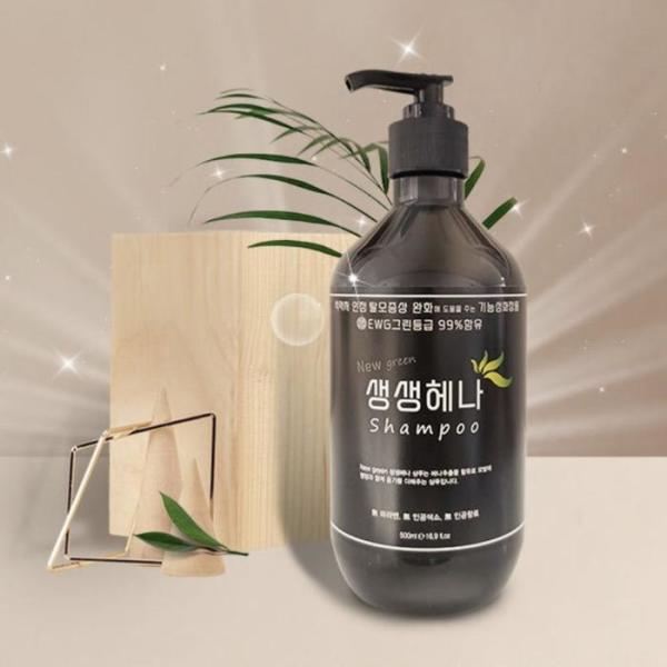 RGM9515T 頭皮シャンプー センシティブヘナシャンプー 500ml トリートメントシャンプー