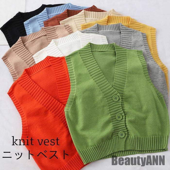 新生活 ニットベスト リブベスト レディース 秋 レイヤード 前開き 薄手 おしゃれ ゆったり 重ね着 Vネック 通勤 通学 可愛い キレイめ 秋新作 秋 春 冬 秋ファッション 冬物 春物 秋物 プ