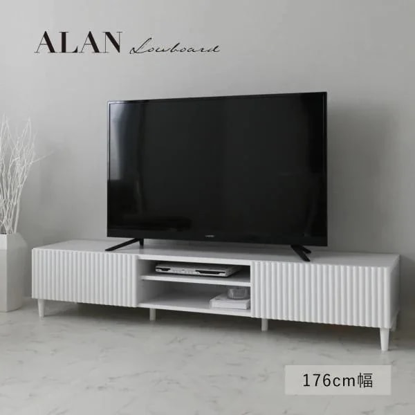 デザイン テレビ台 ワイド 幅176cm リビング ローボード 可動棚 引出し収納 脚付 TV台 ラック テレビボード キャビネット