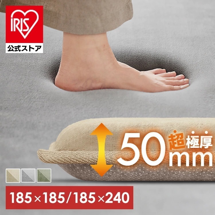 【公式】 ラグ 厚手 おしゃれ ラグマット マット 極厚 185x185cm 185x240cm ふかふか ラクッション マイクロムートン ACRMG-1818 ACRMG-1824 カーペット メガ