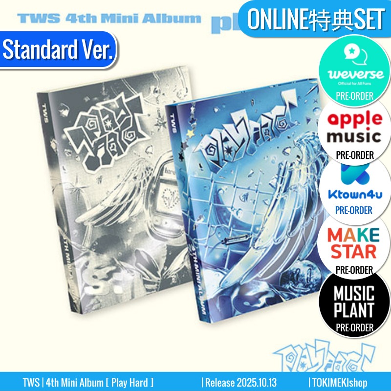 ONLINE特典+ STANDARD Ver. [2種SET] TWS アルバム 4th Mini [ Play Hard ] /初動チャート反映 +Shop Gift 4,447円