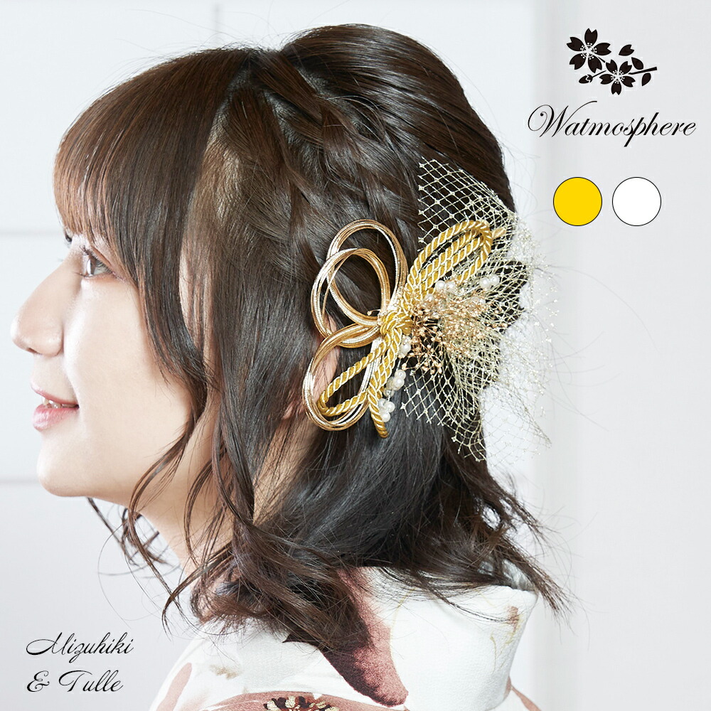 髪飾り 袴 卒業式 七五三 uピン ３点セット 花 かすみ草 Watmosphere ワトモスフィア 24w154 4,858円