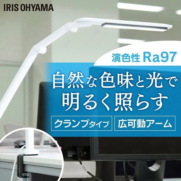 LEDデスクライト 701クランプタイプ ホワイト LDL-71CLK-W LEDデスクライト 照明[B] [安心延長保証対象]