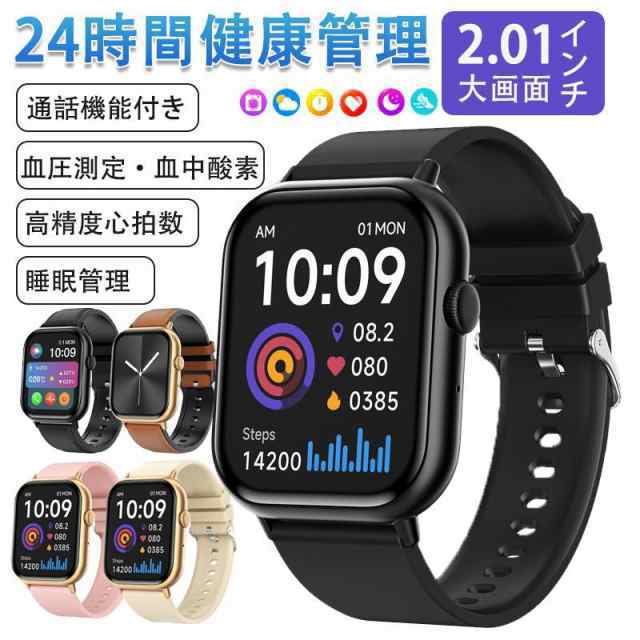 スマートウォッチ 通話機能 着信通知 血圧測定 血中酸素 24時間心拍数 健康管理 マルチ健康計測 睡眠管理 歩数計 体温測定 歩数計 IP67防水 音楽再生 天気予報