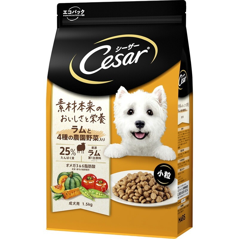 （まとめ買い）マース シーザードライ 成犬用 ラムと4種の農園野菜入り 小粒 1.5kg 犬用フード [x3]