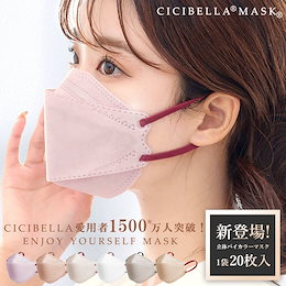 CICIBELLA - 水着,水着レディース,水着タンキニ,水着ワンピース,水着