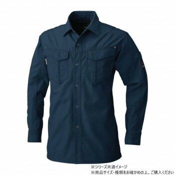 桑和 5775 長袖シャツ 6Lサイズ ネイビー（1）