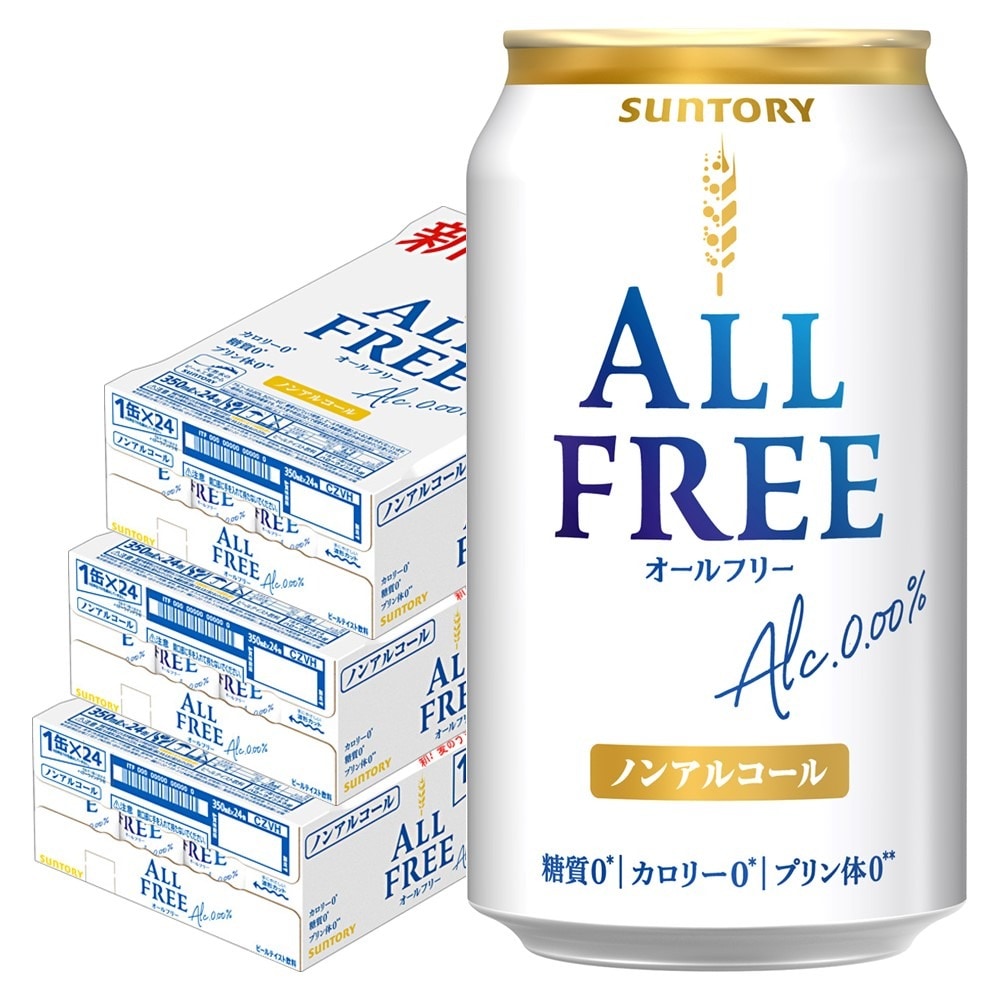 サントリー オールフリー 350ml 3ケース