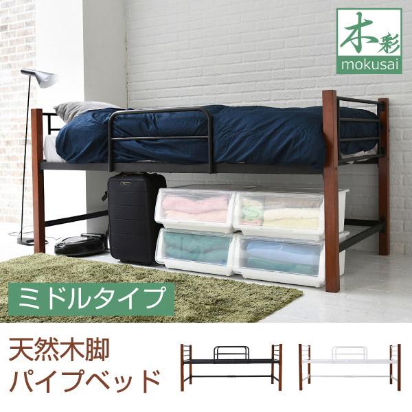 ベッド フレーム シングル ベッドフレーム シングルベッド