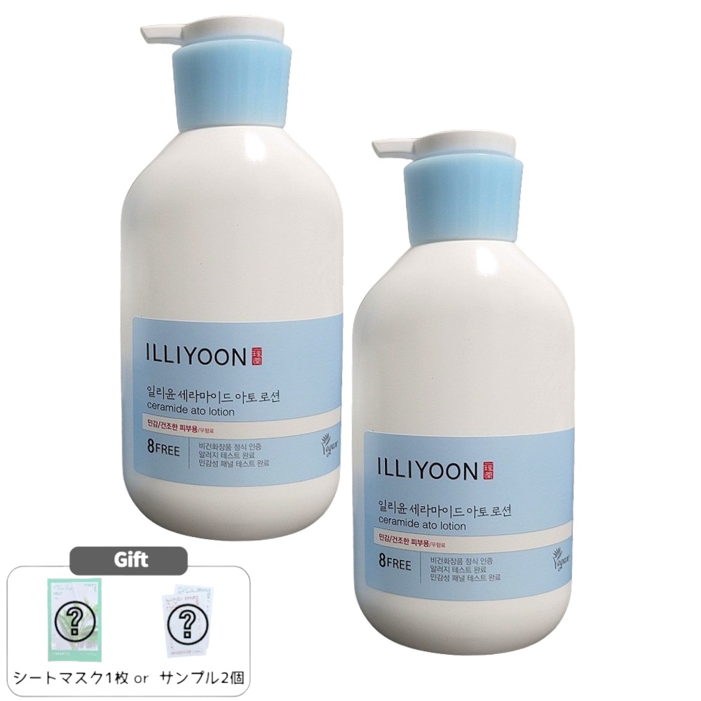 [1+1]セラミド アトローション 528ml 高保湿 敏感肌用 ボディローション しっとり潤い 弱酸性 天然成分配合