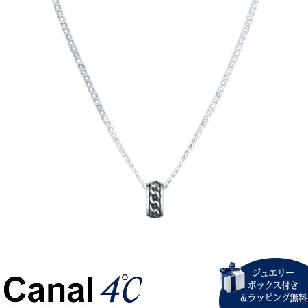 4cc520120【送料無料】【ラッピング無料】カナルヨンドシー Canal 4℃ カナル4℃ nem. シルバー ネックレスブランド正規品新品ギフトプレゼント人気おすすめ誕生日記念日クリスマス