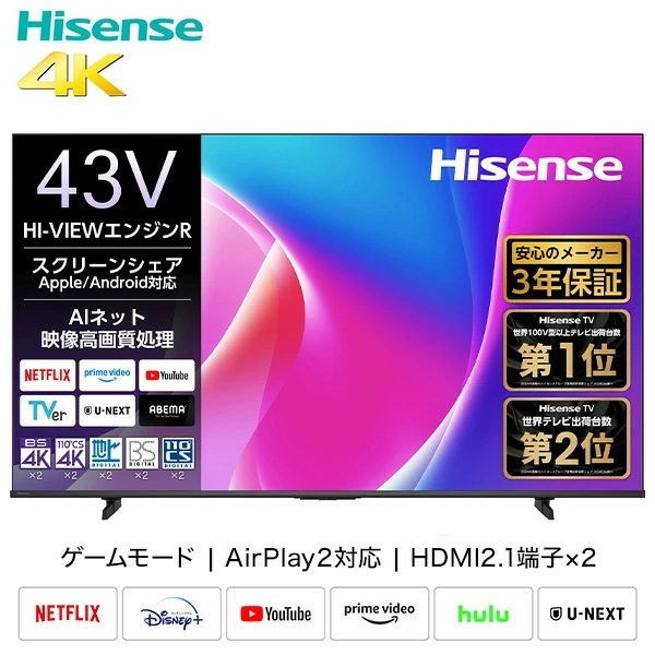 4K液晶スマートテレビ 43V型 3年保証 BS/CS 4Kチューナー内蔵 Apple Airplay2/Anyview Cast 対応 43C55R