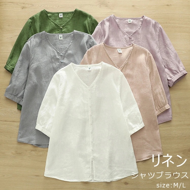 リネン 半袖 シャツ レディース 春 夏 秋 リネンシャツ トップス ブラウス シャツブラウス 五分袖 白シャツ 麻シャツ 大きいサイズ 半袖シャツ Vネック ゆったり ボリューム袖 シンプル 柔らか