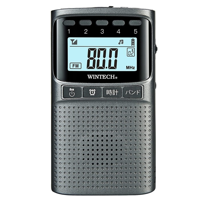 防災機能付きAM FMポータブルデジタルラジオ EMR-700 ガンメタリック