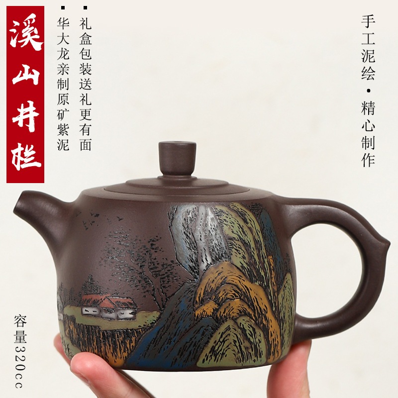 紫色の泥の紫色の粘土ポット純粋で完全に手作りの小川の山の井戸手すり塗装された彫刻された山のティーポット家庭用ポット