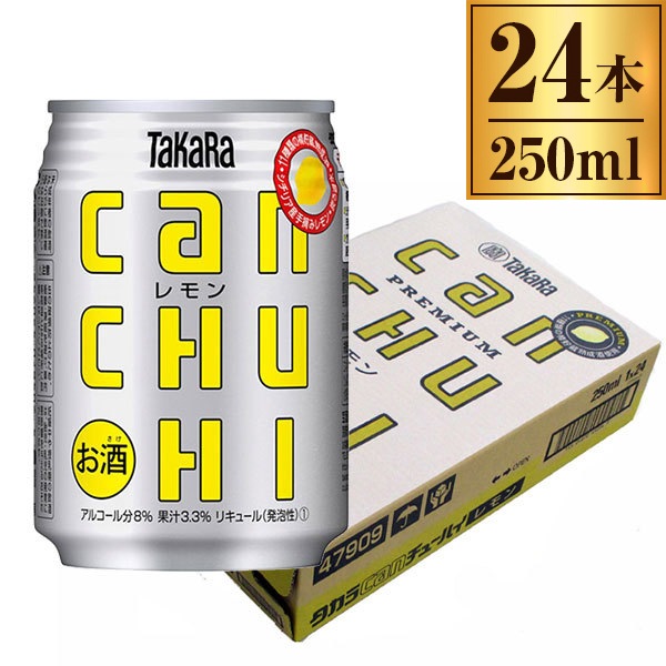 タカラcanチューハイ レモン 250ml ×24