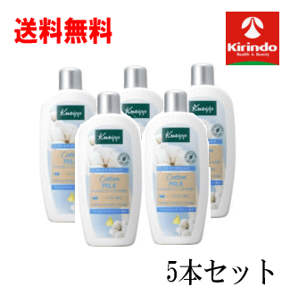 送料無料 5個セット クナイプジャパン クナイプ バスミルク コットンミルクの香り 480ml×5個 入浴剤 シアバター配合 保湿ケア 5,589円