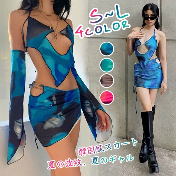 ギャル Y2K キャミソール ミニワンピースセット カラースカート ブルーウェーブ スリット深め 膝上丈 セクシー SEXY 肌見せ 薄手 上下セット 歐美風 韓国風 4,414円