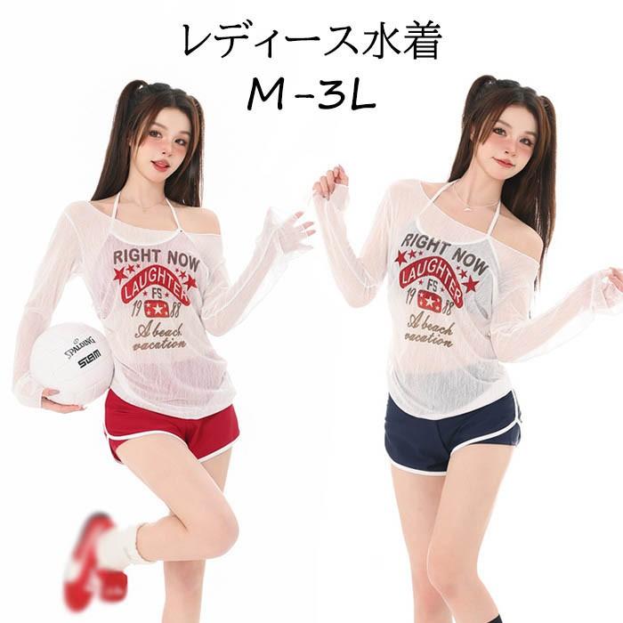 (WJ Fashion)水着 タンキニ レディース 体型カバー M L 2L 3L 中学生 高校生 3点セット ラッシュガード セパレート カバーアップ ショートパンツ 二の腕カバー 5,298円