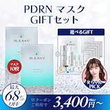 REJURAN ヒーラーパーフェクトヒーリングVタイター 1枚 | OLIVE