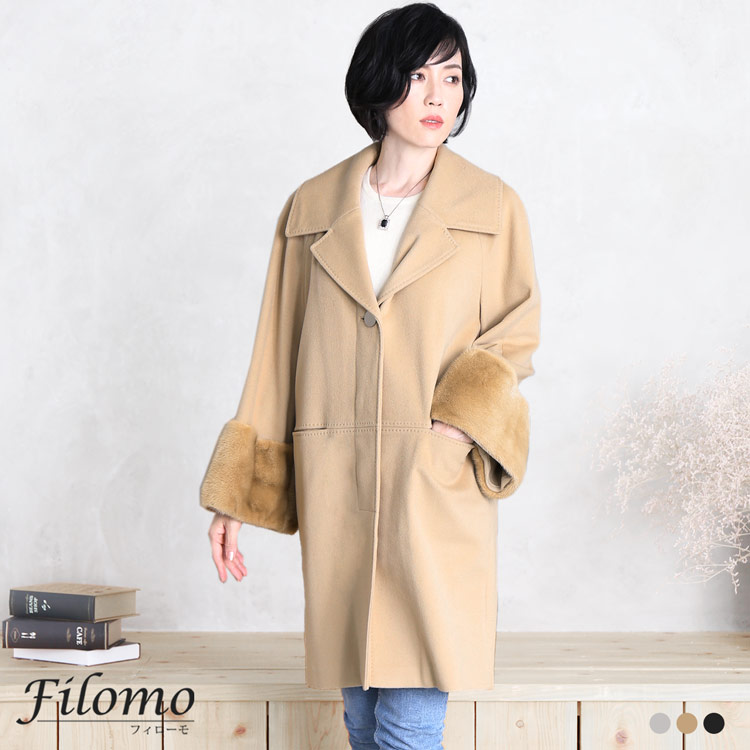 [Filomo]カシミヤ混ウールコート