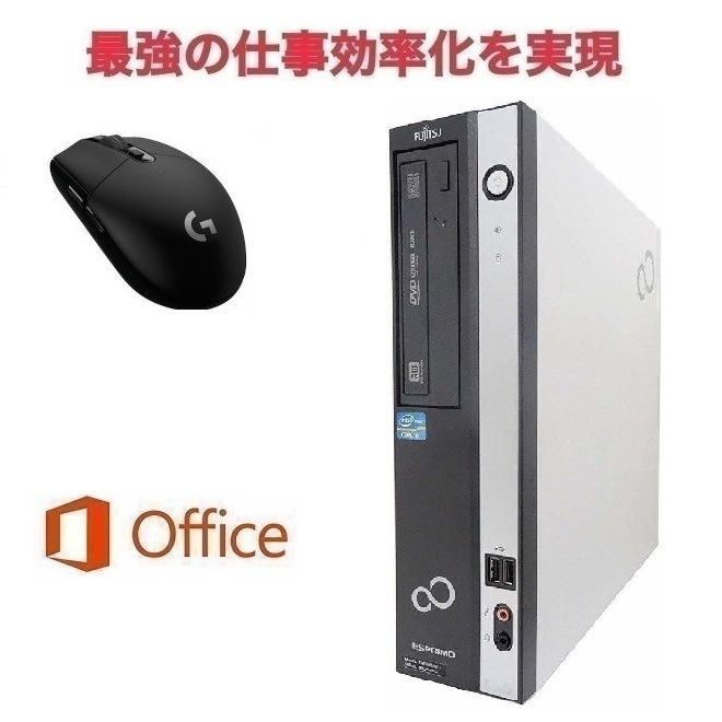 超爆安 Windows10 D582 富士通 PC Off 省スペース 新品HDD:1TB メモリー:8GB デスクトップPC -  flaviogimenis.com.br