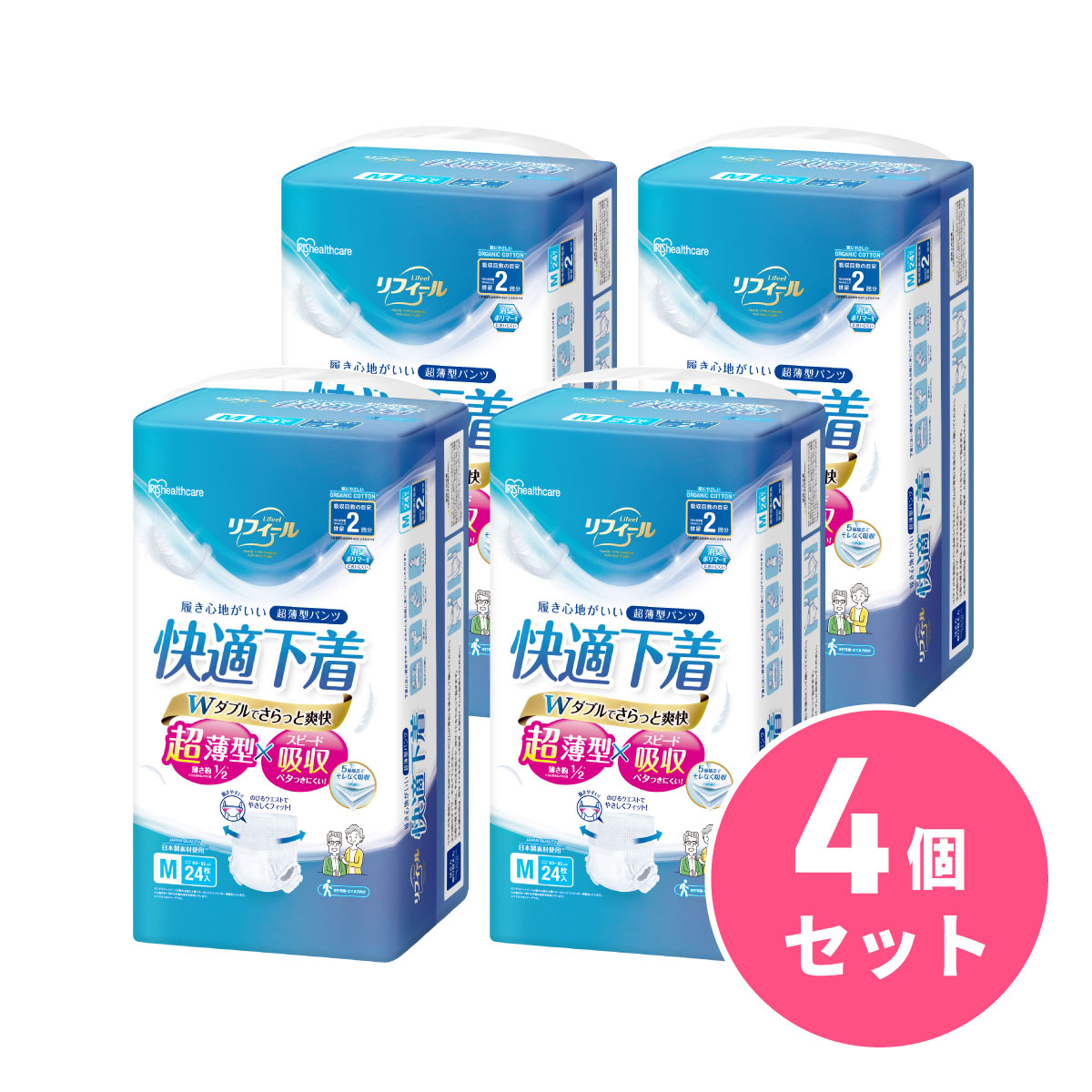 【まとめ買い】アイリスオーヤマ 超薄型パンツ Mサイズ リフィール 快適下着 24枚入 ×4個セット NAD-M24-2 オムツ パンツ 介護用紙おむつ 大人用おむつ