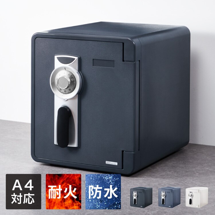 金庫 耐火 防水 家庭用 耐火金庫 25L A4ファイル 対応 幅37cm奥行48.5cm高さ43cm 棚付き 小型 中型 家庭用金庫 耐水 頑丈 ダイヤルロック ダイヤル錠 鍵 防災 防災対策 18,020円