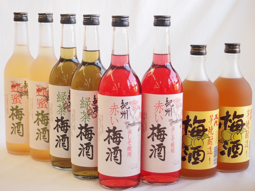 梅酒8本セット(芋焼酎仕込五代梅酒(鹿児島) 赤しそ赤い梅酒(和歌山) 蜂蜜梅酒(和歌山) 緑茶梅酒