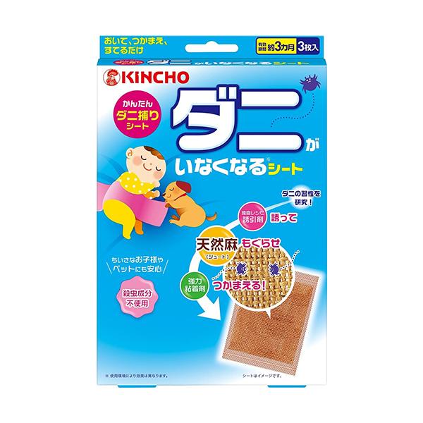 �_�j�����Ȃ��Ȃ�V�[�g 3����