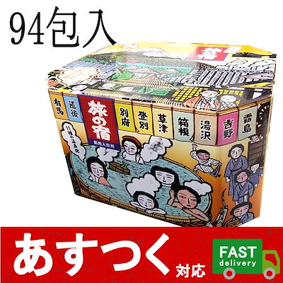 Qoo10] クラシエ 旅の宿 11種類入り 94包 薬用入浴剤